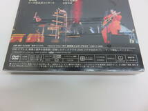 U-CAN ユーキャン さだまさし 東大寺コンサート 2010 完全版 DVD 3枚組 新品 未使用 未開封品_画像7