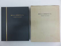 現行コイン年号別アルバム 額面4,611 1,000円銀貨 昭和39年 東京オリンピック 100円銀貨 昭和47年 札幌オリンピック 硬貨 五輪 稲穂 鳳凰 _画像1