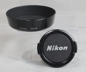 0208139 【良品 ニコン】 Nikon HN-3 スクリュー式メタルレンズフード & 52mm レンズキャップ