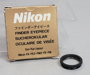 0208146 【美品 ニコン】 Nikon ファインダーアイピース for FA・FE2・FM2・FE・FM・Nikomat等 