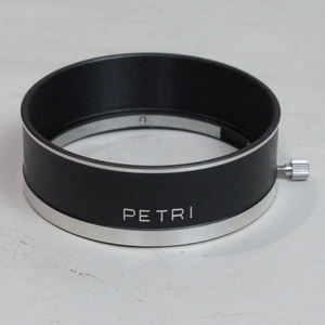 010848 【美品 ペトリ】 PETRI 内径 54mm (フィルター口径 52mm)かぶせ式メタルレンズフード