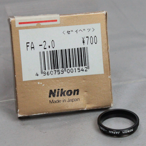 0208118 【良品 ニコン】 Nikon 接眼補助レンズ -2.0 for FE・FM・FA・Nikomat等