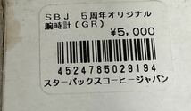 ★bk-535 スターバックスコーヒージャパン Starbucks Coffee Japan 5th Anniversary 5周年記念 腕時計 3針 ラバーベルト (T152-22)_画像8