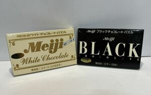  Meiji Meiji meiji chocolate puzzle BLACK whitep rack chocolate reto white chocolate puzzle glass puzzle limited goods 2 piece set 