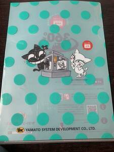 【送料無料】非売品　クロネコヤマト　A4　クリアファイル