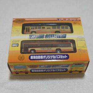 バスコレクション 東海自動車オリジナルバスセット