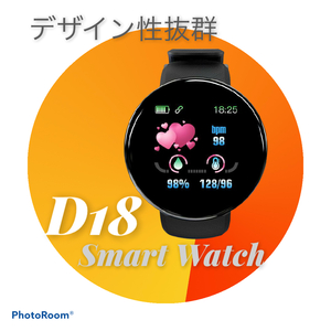  design characteristic eminent digital D18 smart watch wristwatch multifunction stylish fashion black *