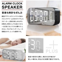 ミラー時計　ホワイト　目覚まし時計　デジタル　置き時計　スピーカー　USB給電☆_画像5