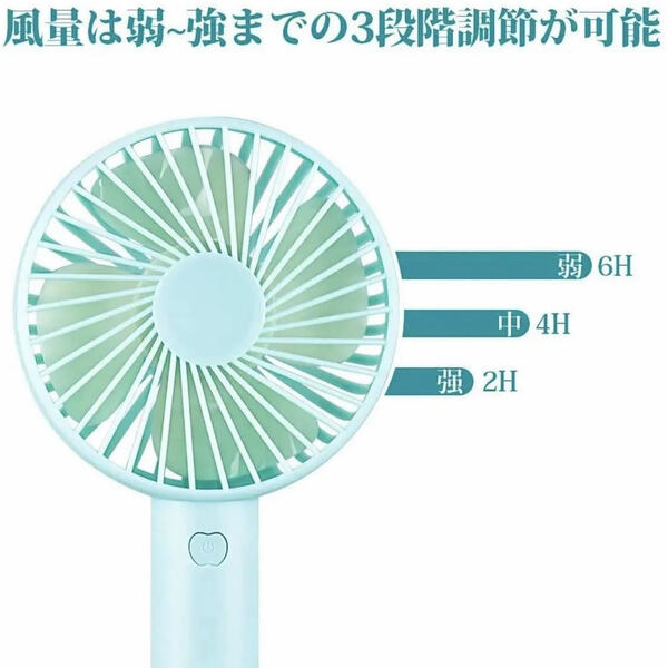 携帯扇風機 扇風機 ミニ扇風機 ミニファン かわいい おしゃれ 手持ち扇風機 グリーン ハンディファン ハンディ扇風機 ハンディ 扇風機