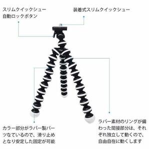 スマホ くねくね 三脚 ホルダー 自在 固定 フレキシブルスタンド カメラ 三脚 デジカメ三脚 スマホ 固定台セット スマートフォン iphone☆の画像2