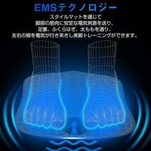 EMSスタイルマット　EMSフットマット　筋トレ　美脚　トレーニング☆_画像3