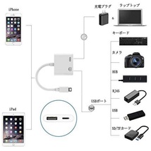 Lightning USB 3カメラアダプタ ライトニング 変換 アダプターケーブル Lightning USB iPhone8 8Plus iphoneX iPhone6 7Plus iPad iPod☆_画像5