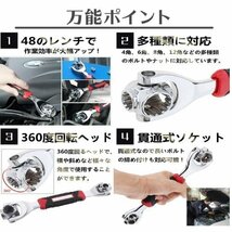 ソケットレンチ 8サイズ対応 万能 便利 簡単 工具 360度回転 車 バイク修理 DIY工具☆_画像8