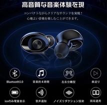 XG-8　Bluetooth　イヤホン　ワイヤレス　iPhone　Android　ボタン操作　ブラック☆_画像5