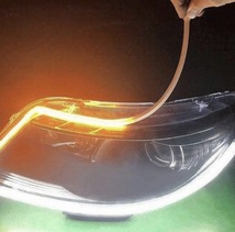 流れる ウインカー LED テープ シーケンシャル 2本セット 高輝度LEDを使用 チューブ全体が光ります ポジションライトとしてホワイト発光_画像7