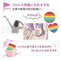 プッシュポップ バブル ロボット 虹色 スクイーズ 知育玩具 プチプチ_画像3