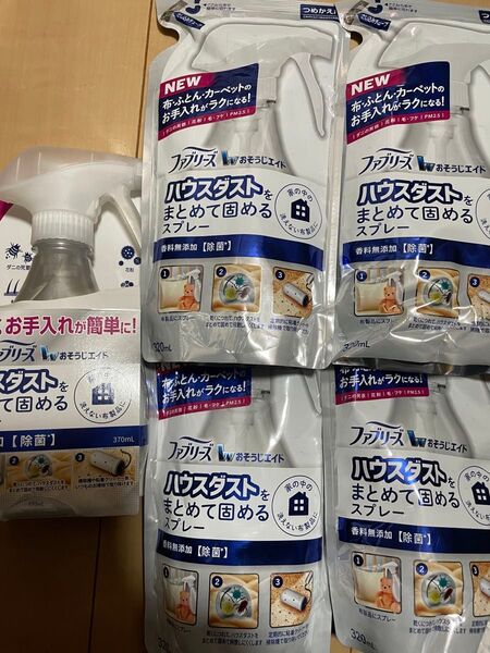 《P&G》 ファブリーズ おそうじエイド ハウスダストをまとめて固めるスプレー 香料無添加 本体 370mLと詰替用4つ