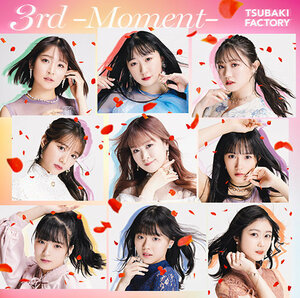 ④つばきファクトリー　3rd -Moment- サードアルバム　［2枚組CD］＜通常盤＞