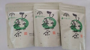 自然農法栽培＆日本茶製法　ひたちの桑茶　2ｇ×45包　ティーバッグ　３袋セット★　うまいもんどころ茨城