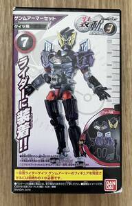 ◆バンダイ 装動 仮面ライダー ジオウ ゲンムアーマーセット ゲイツ用 フィギュア 中古