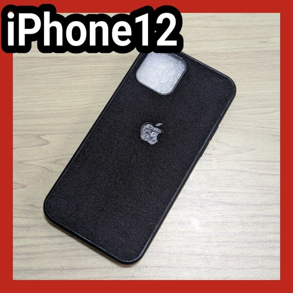 iPhone12 レザーケース TPU iPhoneケース ソフト アルカンターラ スエード 黒 本革調 Apple カバー