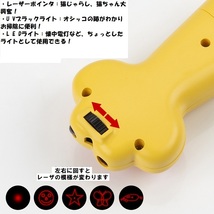 新品 猫じゃらし レーザーポインター 白 肉球 猫おもちゃ 運動不足 LEDライト ライト ネコ ねこ 玩具 ストレス解消 遊び 赤い光 点 ねずみ_画像4