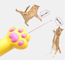 新品 猫じゃらし レーザーポインター 黄色 肉球 猫おもちゃ 運動不足 LED ライト ネコ ねこ 玩具 ストレス解消 遊び 赤い光 点 ネズミ_画像2