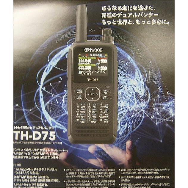 2025年最新】Yahoo!オークション -th-d75の中古品・新品・未使用 2025年最新】Yahoo!オークション -th-d75の中古品・新品・未使用