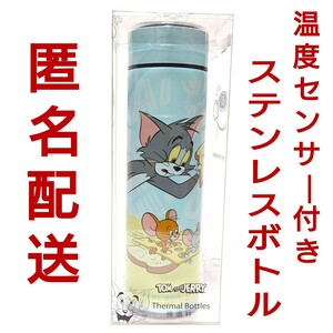 【新品未開封】トムとジェリー　温度センサー付き　ステンレスボトル　水筒