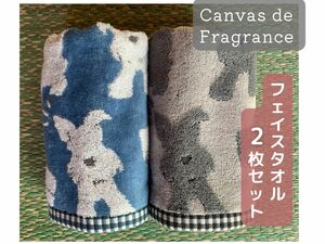新品【Canvas de Fragrance 】フェイスタオル2枚　犬柄　高級　来客用　柔らかい