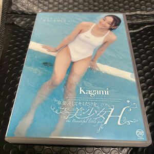 kagami DVD 卒業、そしてキミだけを　スパイスビジュアル 