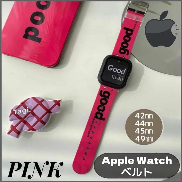 AppleWatch アップルウォッチ ラバー バンド ベルト ピンク 42 44 45 49 全機種在庫有