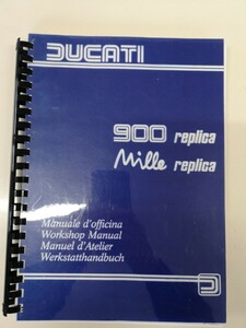 中古 DUCATI ドゥカティ 900MHR 1000MHR mille ベベル サービスマニュアル ワークショップマニュアル 整備書 コピー品