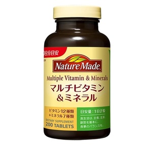  iron Chrome large . made medicine nature meido multi vitamin iron mineral 200 bead se Len 100 day minute vitamin A....B copper C zinc D vitamin E. inside ..... folic acid 