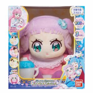 【未使用未開封】ひろがるスカイプリキュア だっこしておせわしてプリンセスエルちゃん