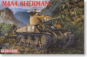 DRAGON ドラゴン 6035 1/35 M4A4 シャーマン 中戦車