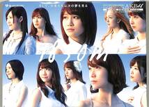 D00135240/▲▲CD2枚組ボックス/AKB48「1830m」_画像1