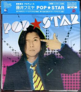 D00139149/CD/藤井フミヤ(チェッカーズ)「Pop Star」