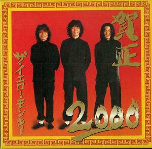 D00136161/CD/THE YELLOW MONKEY (ザ・イエロー・モンキー)「Message For The New Year 2000 (PLDP-003)」