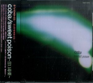 D00090799/CD/COBA(小林靖宏)「スウィート・ポイズン～甘い毒薬～」