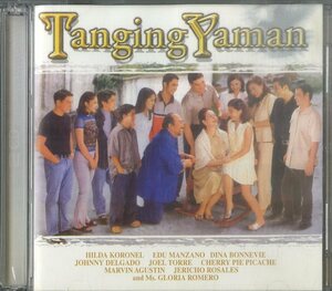 D00130843/CD2枚組/V.A.「Tanging Yaman : OST」