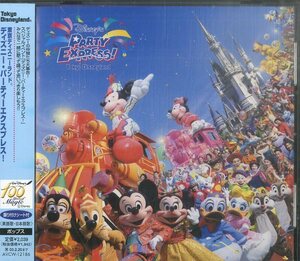 D00112920/CD/「東京ディズニーランド:ディズニー・パーティーエクスプレス!」