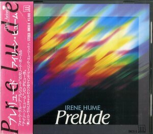 D00073015/CD/アイリーン・ヒューム(IRENE HUME)「プレリュード(1988年・BM30-6・スペースエイジ・ニューエイジ)」