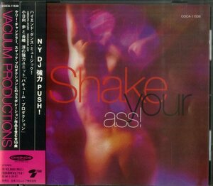 D00067896/CD/バキューム・プロダクション(小日向歩・長崎淳)「シェイク・ユア・アス!(1994年・ディープハウス・HOUSE・ヒップホップ)」