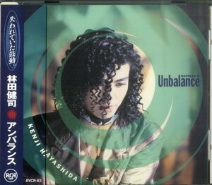 D00070696/CD/林田健司「Unbalance」
