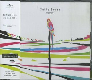 D00102388/CD/SOTTE BOSSE(ソットボッセ・CANA・ナカムラヒロシ)「モーメント(2007年・UPCI-1070)」