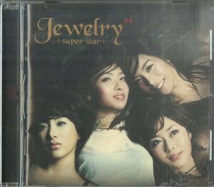 D00097520/CD/Super Star「Jewelry」