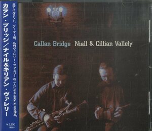 D00106904/CD/ナイル・キリアン&ヴァレリー「カラン・ブリッジ」