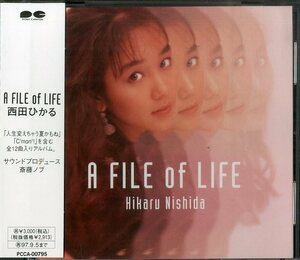 D00090709/CD/西田ひかる「A File of Life」