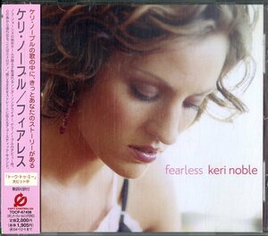 D00136868/CD/Keri Noble「Fearless」